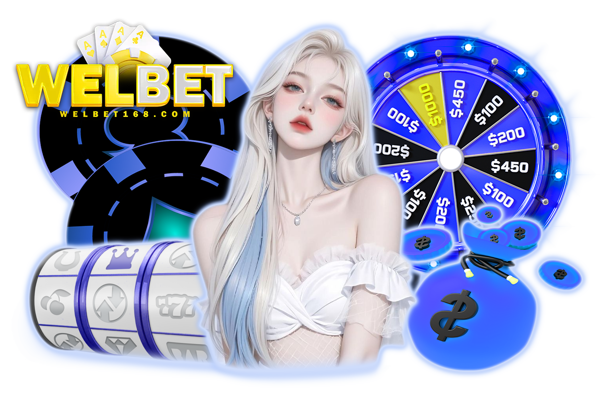 welbet เครดิตฟรี